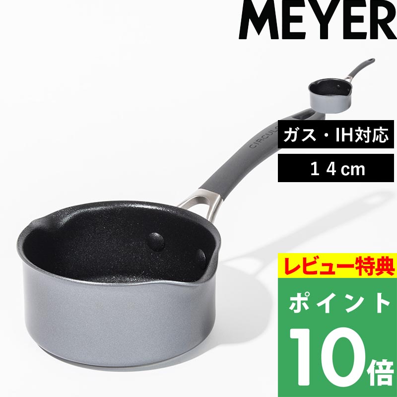マイヤー サーキュロン」の人気商品一覧 | 安い商品を通販サイトから