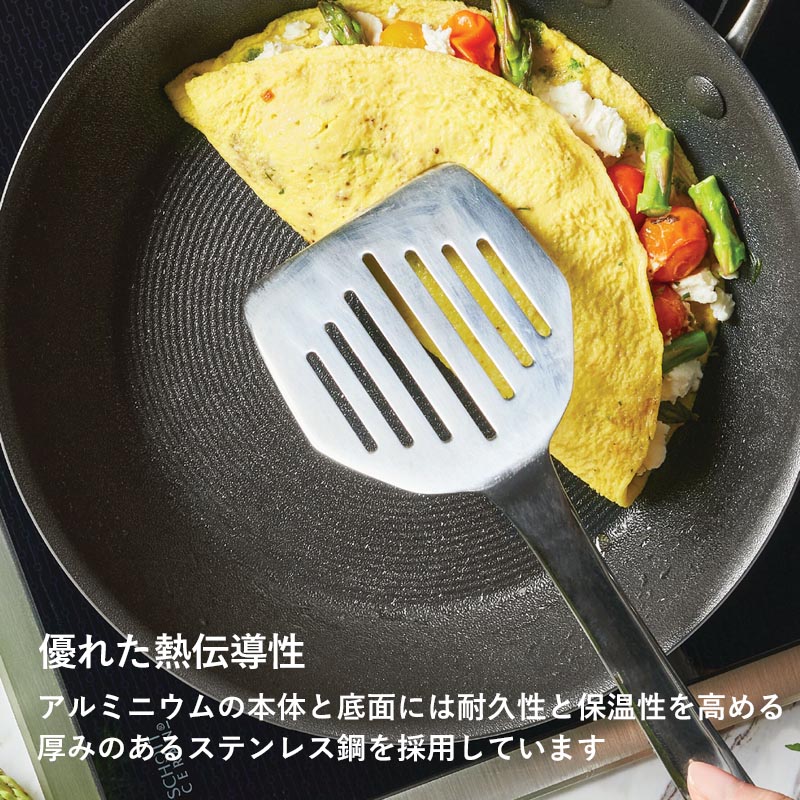 マイヤーサーキュロンフライパンのおすすめ人気商品一覧 通販 - Yahoo
