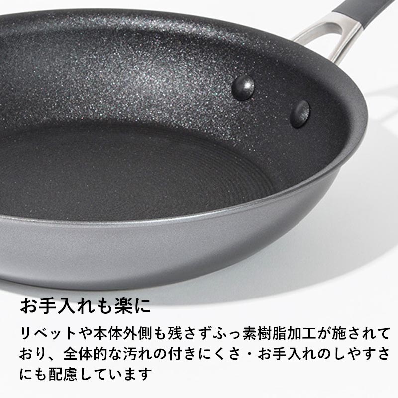 MEYER（マイヤー） 特典付き！MEYER サーキュロン A1 フライパン 24cm