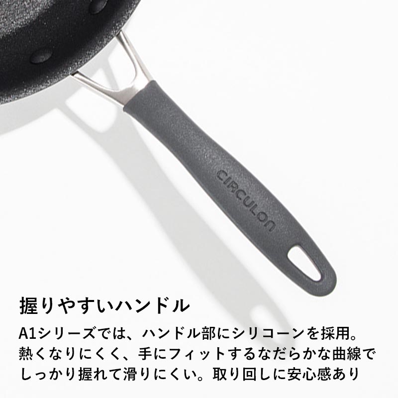 MEYER（マイヤー） 特典付き！MEYER サーキュロン A1 フライパン 20cm