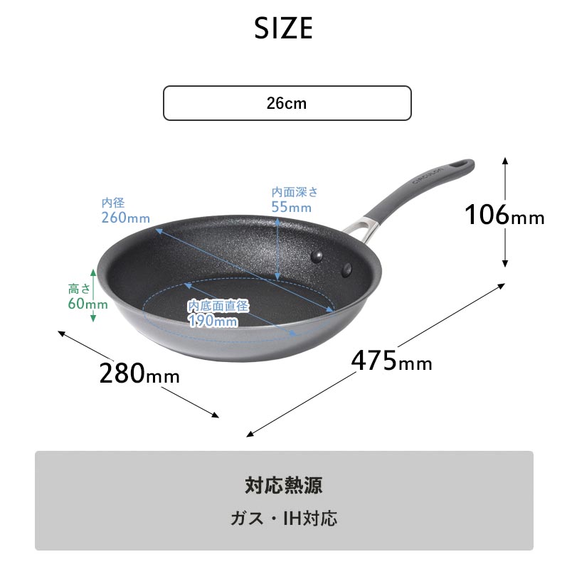 MEYER（マイヤー） 特典付き！MEYER サーキュロン A1 フライパン 26cm