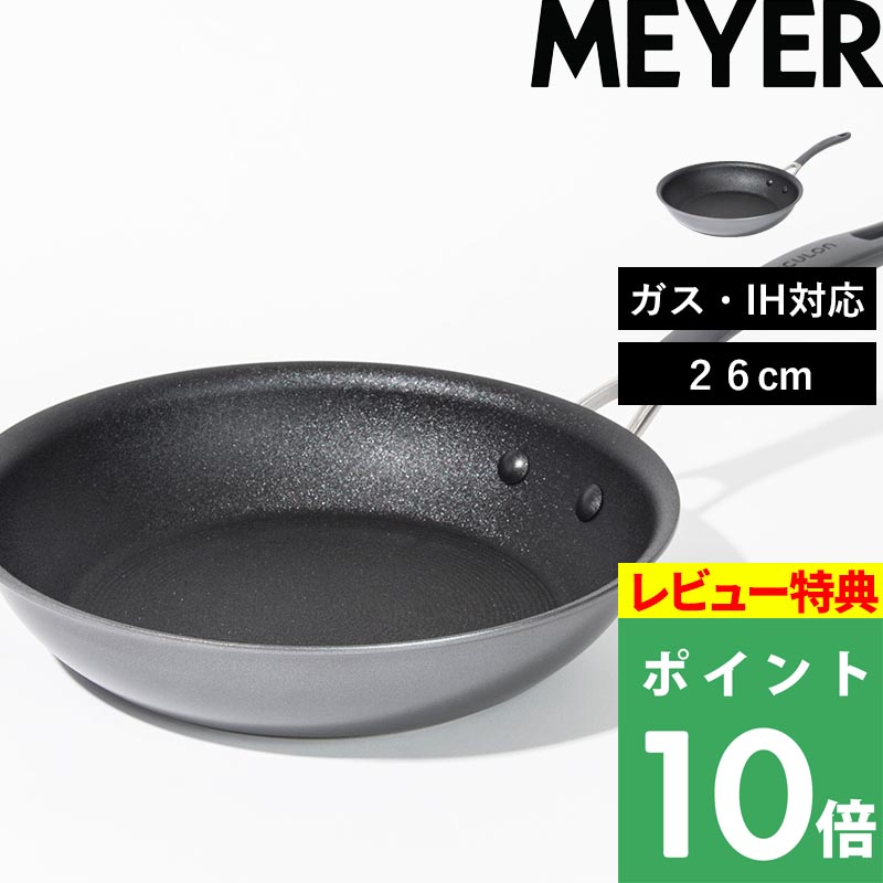 マイヤー サーキュロンフライパン」の人気商品一覧 | 安い商品を通販