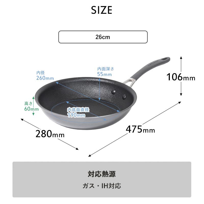 マイヤーサーキュロンフライパンのおすすめ人気商品一覧 通販 - Yahoo