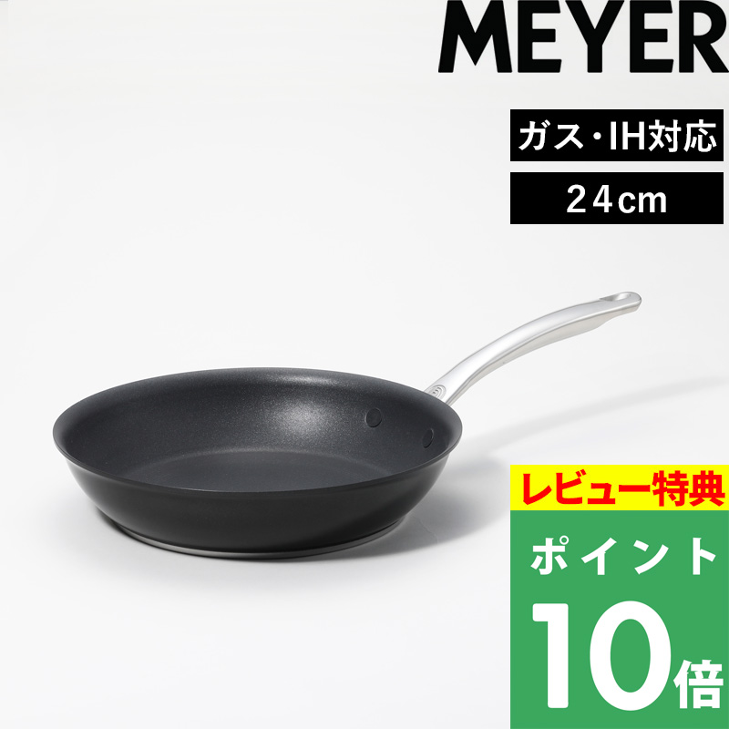 マイヤー サーキュロン エクセレンス フライパン 24cm MEYER IH 対応 直火 フッ素樹脂加工 ステンレスハンドル アルミニウム オーブン可 ブラック CEX-P24｜yamayuu