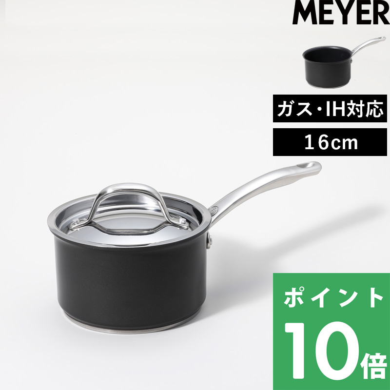 マイヤー 片手鍋 16cmの人気商品・通販・価格比較 - 価格.com