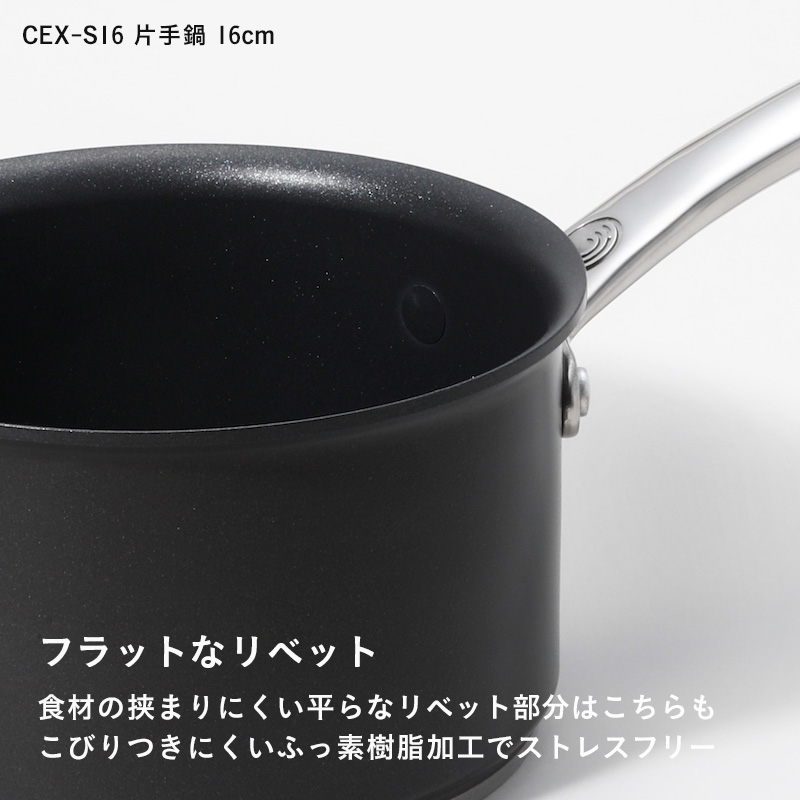 マイヤーサーキュロン　深型片手鍋16cm　商品説明必ずお読み下さい♪ Amazon｜マイヤー(Meyer) 片手鍋 16cm アルミニウム合金 IH対応