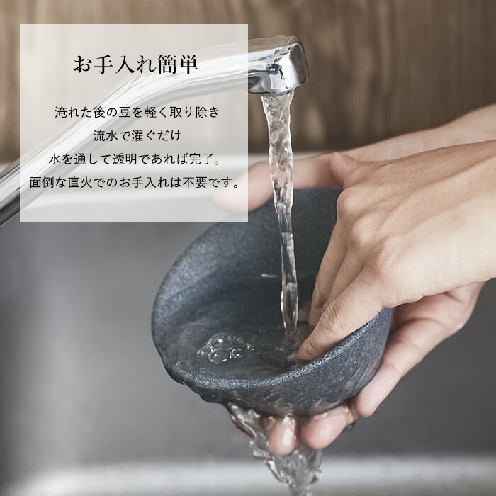 特典付 Ceraful セラフルスタンドセット 1-3杯用 コーヒーフィルター