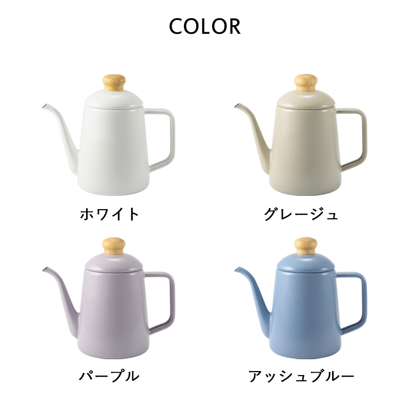 富士ホーロー 特典付 コットンプラスシリーズ ドリップポット 1.0L
