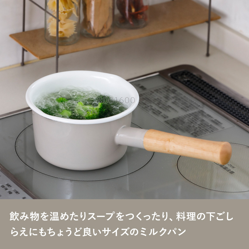 富士ホーロー 特典付 コットンプラスシリーズ ミルクパン14cm ホーロー