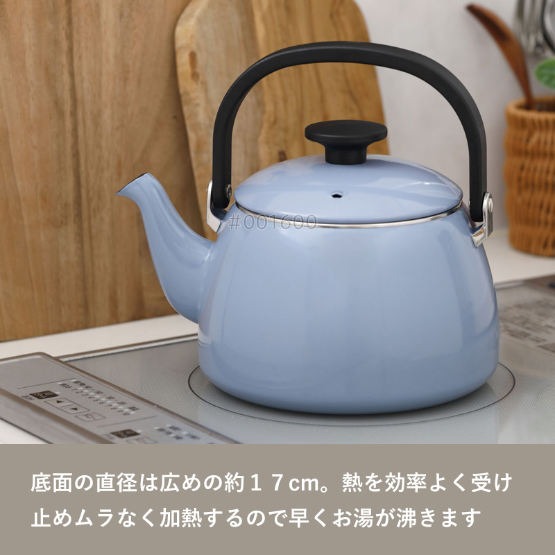 富士ホーロー 特典付 コットンプラスシリーズ ケトル 2.5L ホーロー