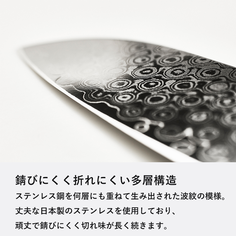 MEYER 特典付 マイヤー ダマスカス 小三徳包丁 ステンレス鋼