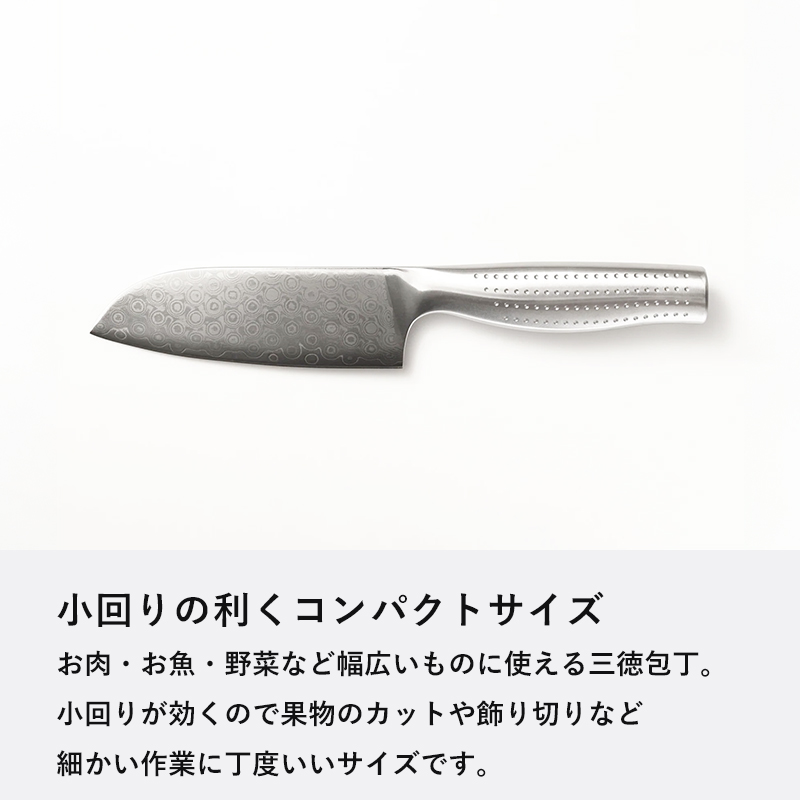 MEYER 特典付 マイヤー ダマスカス 小三徳包丁 ステンレス鋼
