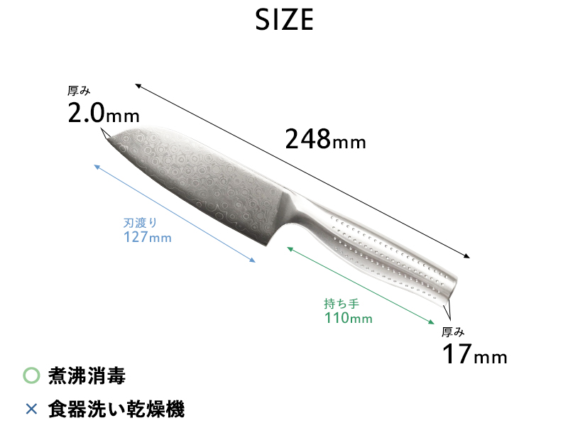 マイヤー ダマスカス三徳包丁　KT-DSK マイヤー ダマスカス 小三徳包丁 – MEYER | マイヤージャパン