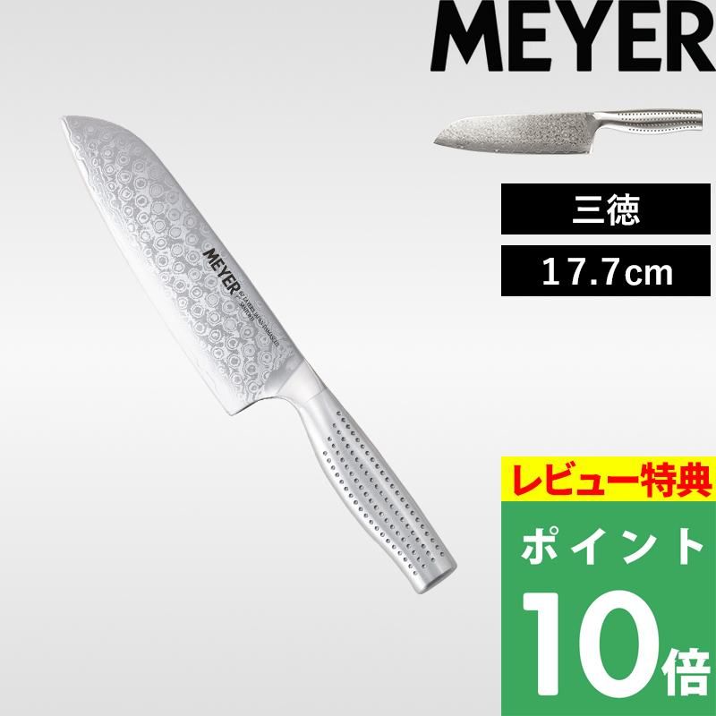 ダマスカス 包丁 三徳 マイヤー」の人気商品一覧 | 安い商品を