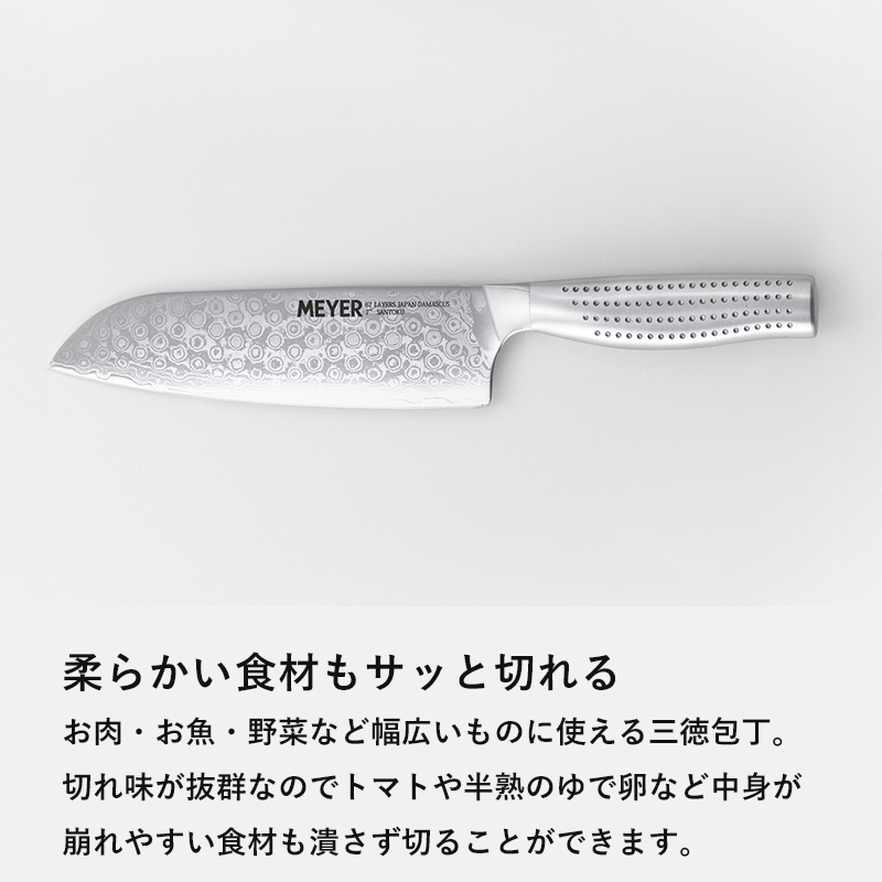 ダマスカス包丁（MEYER）のおすすめ人気商品一覧 通販 - Yahoo