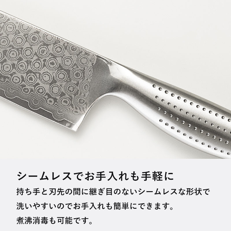 MEYER 特典付 マイヤー ダマスカス 三徳包丁 ステンレス鋼
