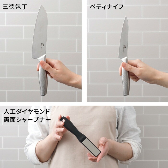 特典付 MAC+a 三徳セット 日本製 MA-NS3 マック 三徳包丁 ペティナイフ