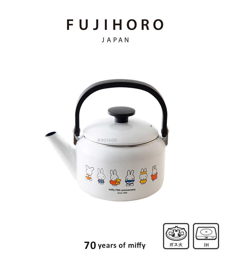 富士ホーロー 特典付 ミッフィー 70周年シリーズ ケトル 2.0L 」ケトル