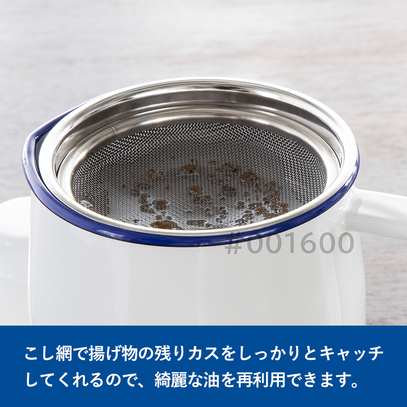 特典付 富士ホーロー「 ミッフィー70周年シリーズ 1.0Lオイルポット 」保存容器 1.0L 揚げ物 ポット 琺瑯 ホーロー ミッフィー Miffy 70th シンプル MF70-OP10L | 富士ホーロー | 06