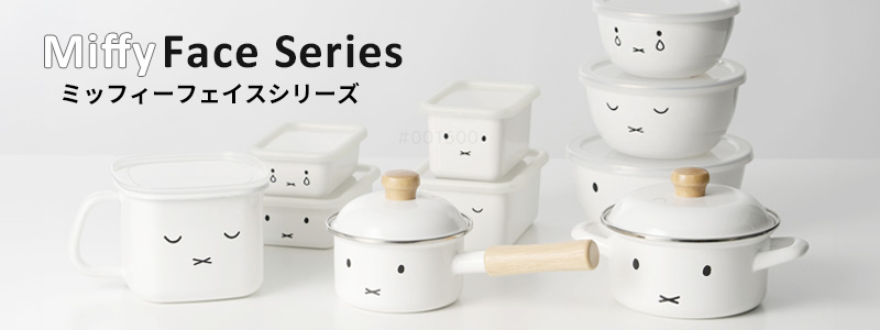 富士ホーロー 特典付 ボリスフェイスシリーズ 浅型角容器 2点セット