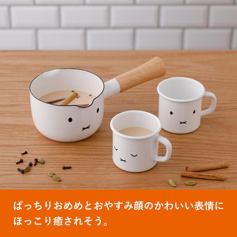 FUJIHORO Miffy Face Series ミニコレクション｜商品情報