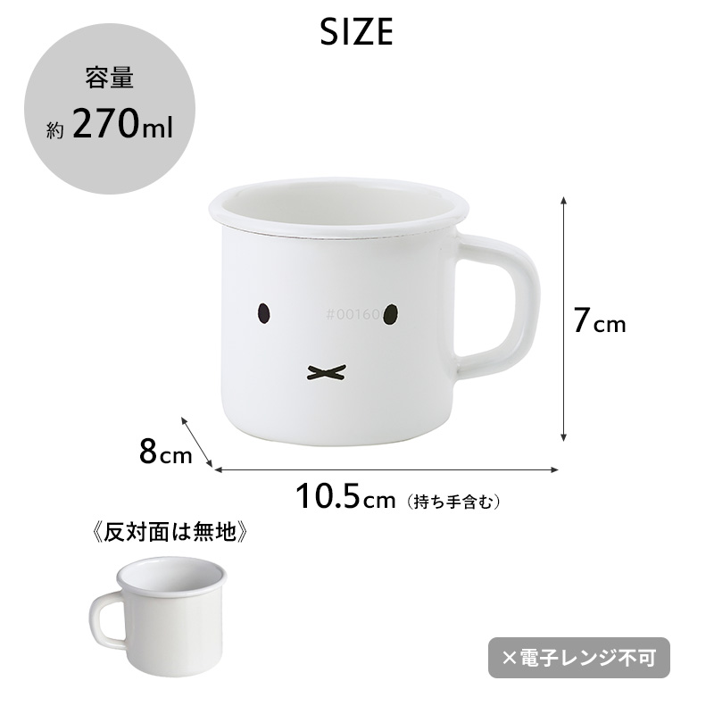 純銀 NHK記念品　ミニカップ 3客セット　総重量：約92.42g ミッフィー 70th マグ ナインチェ マグカップ ディックブルーナ 金正