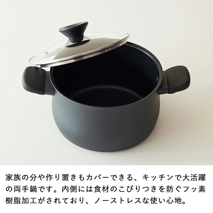 MEYER（マイヤー） 特典付 ミッドナイト 両手鍋 20cm 鍋 調理鍋 両手鍋