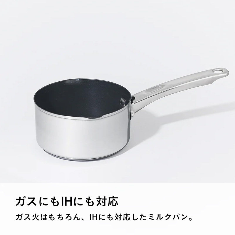 MEYER（マイヤー） 特典付 スターシェフ4 ミルクパン 14cm 片手鍋