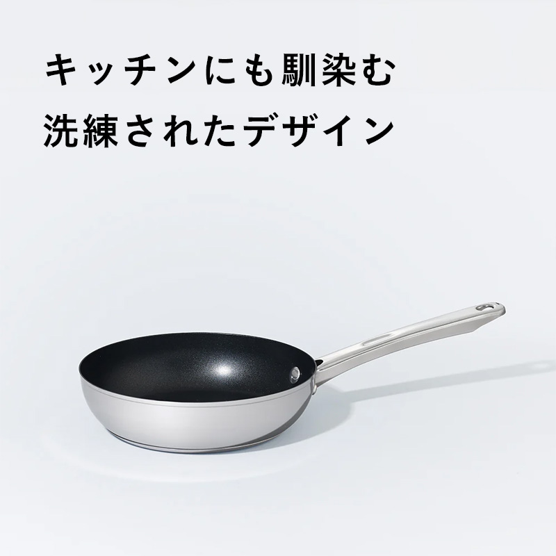 MEYER（マイヤー） 特典付 スターシェフ4 フライパン 20cm MEYER ガス