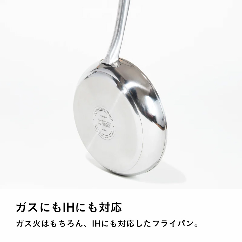 特典付 マイヤー スターシェフ4 フライパン 26cm MEYER ガス対応 IH対応 フッ素樹脂加工 こびりつきにくい シルバー ステンレス MSC4-P26 | MEYER | 05