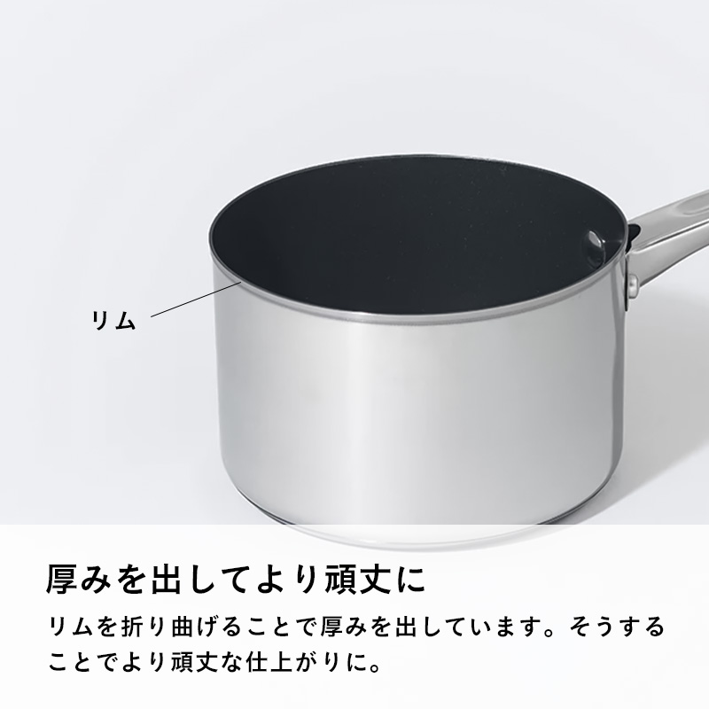 MEYER（マイヤー） 特典付 スターシェフ4 片手鍋 16cm ソースパン 蓋
