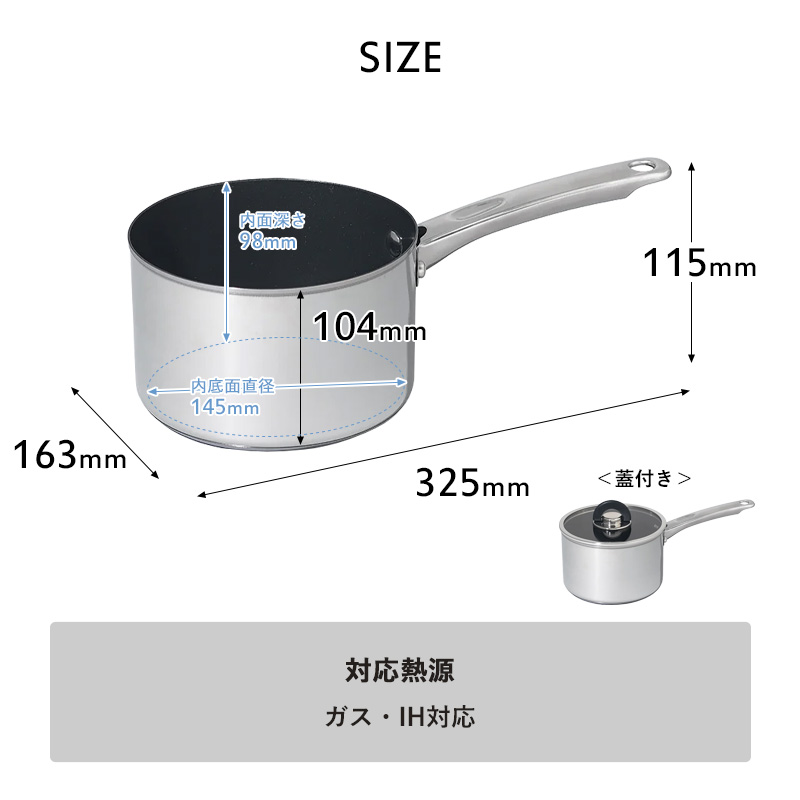 MEYER（マイヤー） 特典付 スターシェフ4 片手鍋 16cm ソースパン 蓋
