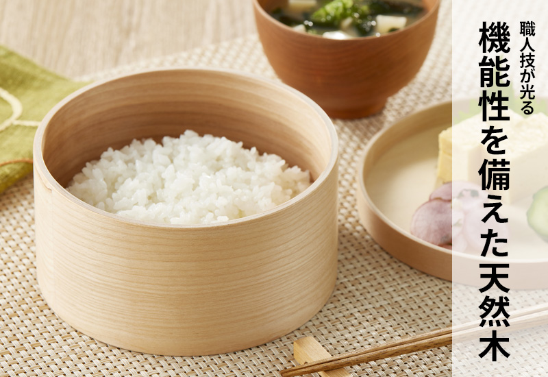 楽天市場】おひつ 5合 椹 のせ蓋 内底R加工 直径21cm （ 木製 お