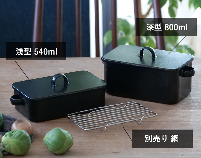 特典付 大阪琺瑯 琺瑯 メスティン 深型 800ml クッカー 飯盒 鍋 直火