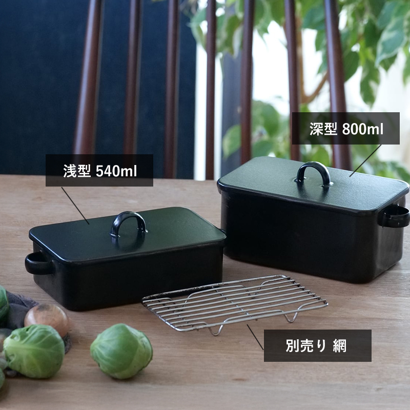特典付 大阪琺瑯 琺瑯 メスティン 深型 800ml クッカー 飯盒 鍋 直火