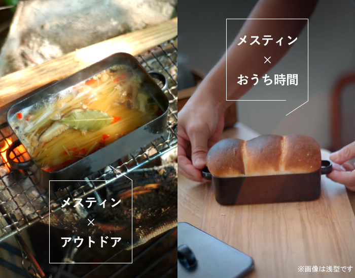 特典付 大阪琺瑯 琺瑯 メスティン 深型 800ml クッカー 飯盒 鍋 直火