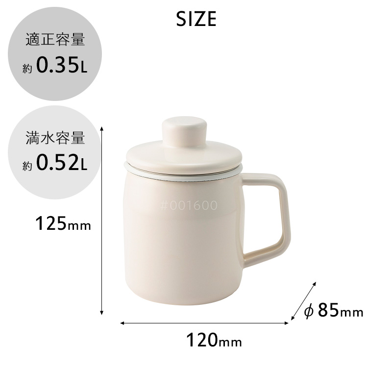 富士ホーロー 特典付 フィルトミニ 0.35L オイルポット ミニ