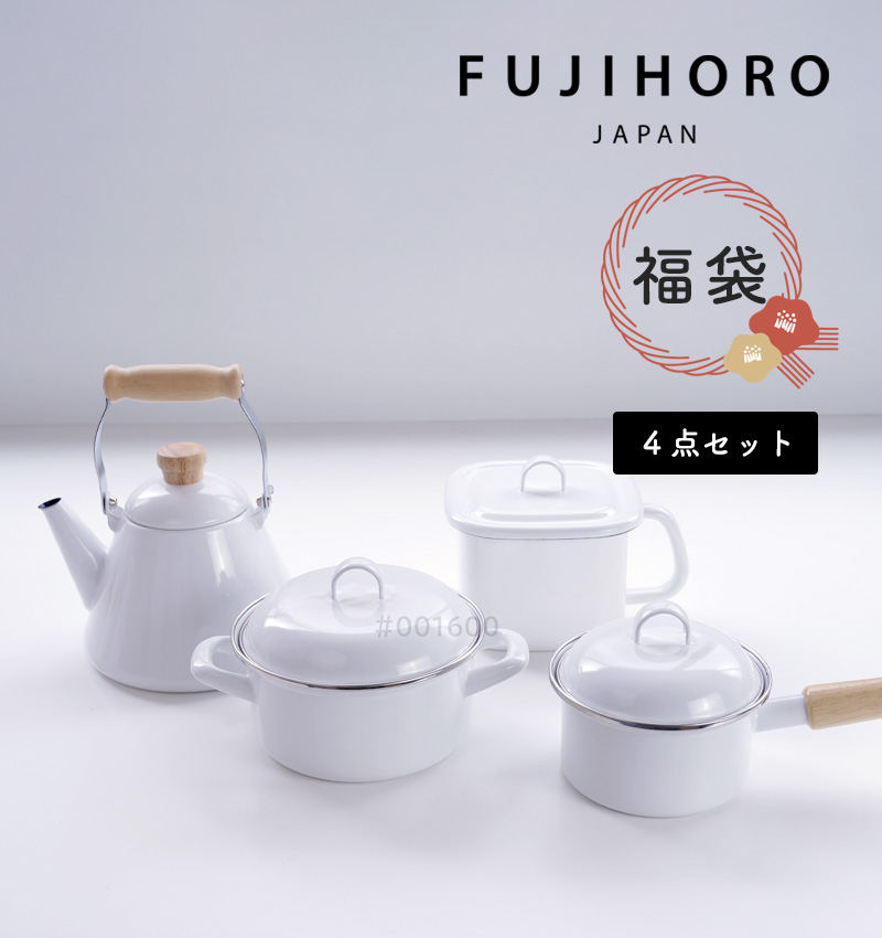 富士ホーロー 特典付 福袋 鍋4点セット ソースパン 片手鍋 ホーロー鍋