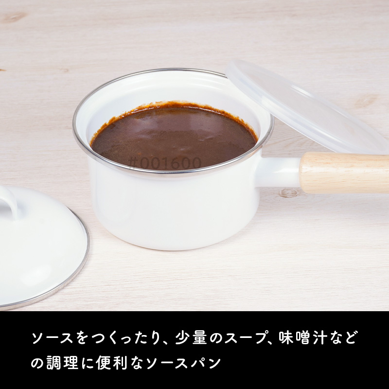 富士ホーロー 特典付 福袋 鍋4点セット ソースパン 片手鍋 ホーロー鍋