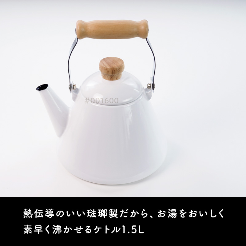 富士ホーロー 特典付 福袋 鍋4点セット ソースパン 片手鍋 ホーロー鍋