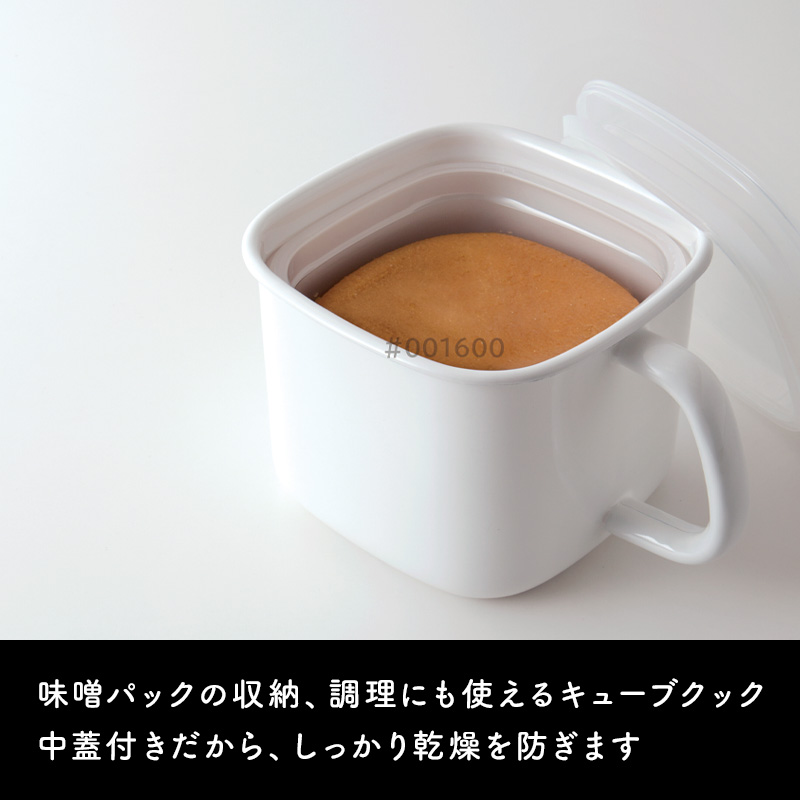 富士ホーロー 特典付 福袋 鍋4点セット ソースパン 片手鍋 ホーロー鍋