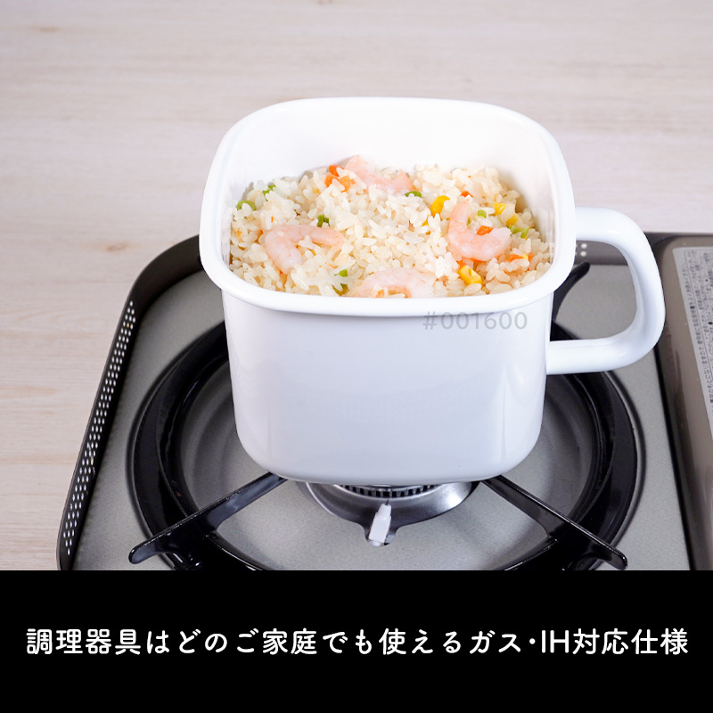 富士ホーロー 特典付 福袋 鍋4点セット ソースパン 片手鍋 ホーロー鍋