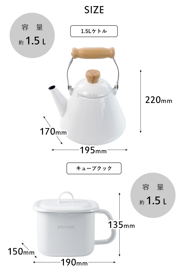 富士ホーロー 特典付 福袋 鍋4点セット ソースパン 片手鍋 ホーロー鍋