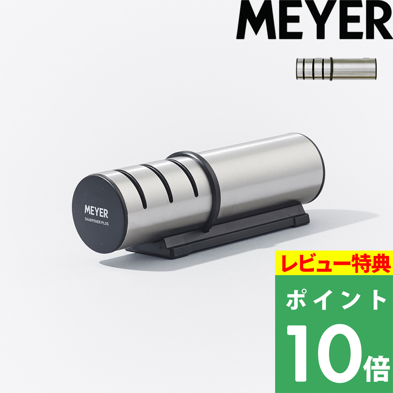 CIRCULON EGG PAN / MEYER マイヤーシャープナー マイヤー シャープナー プラス – MEYER | マイヤージャパン