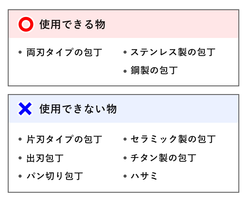 MEYER（マイヤー） 特典付 シャープナー プラス 砥石 包丁研ぎ