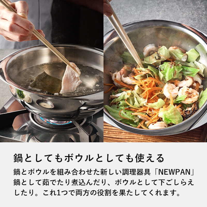 MEYER 特典付 マイヤー NEWPAN ニューパン 24cm ガラス蓋付き PM