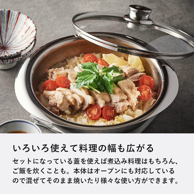 MEYER NEWPAN 24センチ 両手鍋 マイヤー NEW PAN 24cm ガラス蓋付き – MEYER | マイヤージャパン