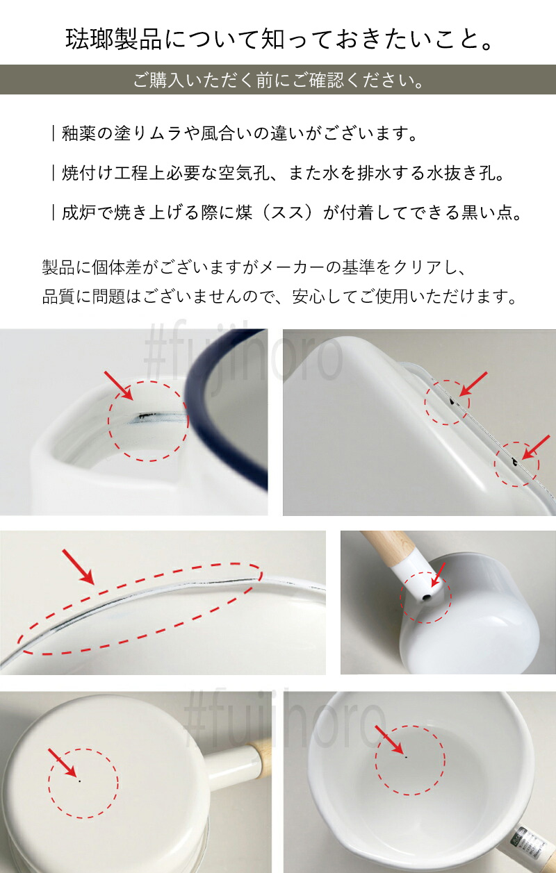 【レア】コブクロ ハウス食品 コラボ ほうろう 両手鍋【未使用】 コブクロ ハウス食品 コラボ ほうろう 両手鍋【未使用】 - 調理