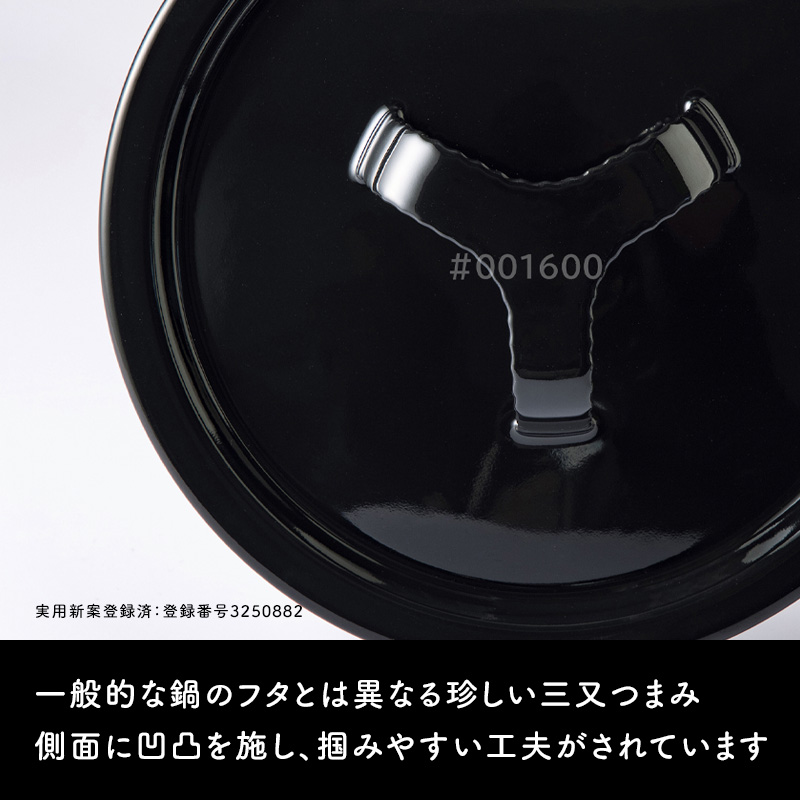 富士ホーロー 特典付 匠シリーズ 片手鍋18cm ソースパン ホーロー鍋