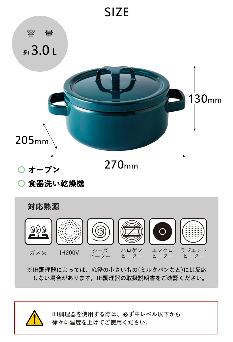 富士ホーロー 特典付 匠シリーズ 両手鍋20cm キャセロール ホーロー鍋